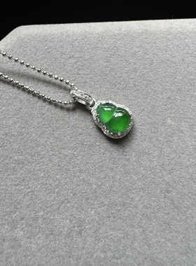 天然危地马拉翡翠A货满绿葫芦锁骨吊坠s925纯银镀金48h鉴赏