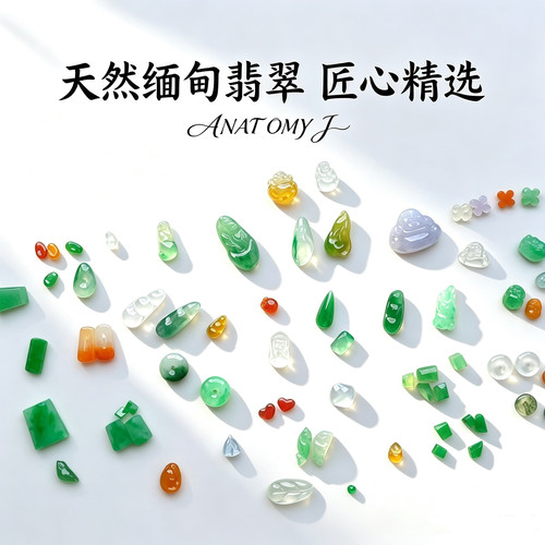 ［小精品裸石］天然缅甸翡翠A货(自然光拍摄)48h鉴赏可代镶嵌