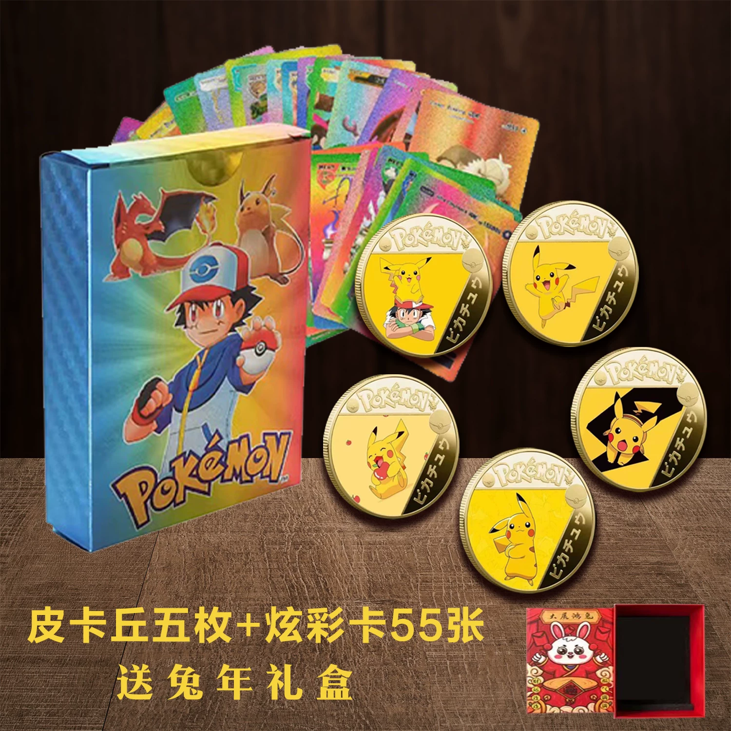 Monster, card game, flash card, Pokemon, pet, English