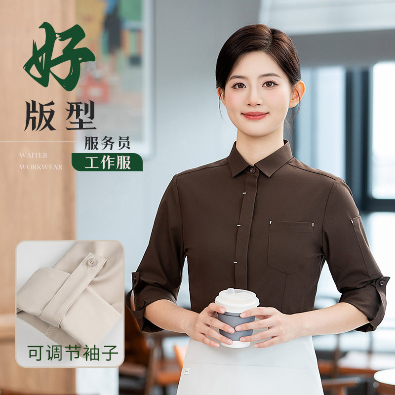 高端酒店服务员工作服长袖男女西餐厅衬衫长袖新中式衬衣工装