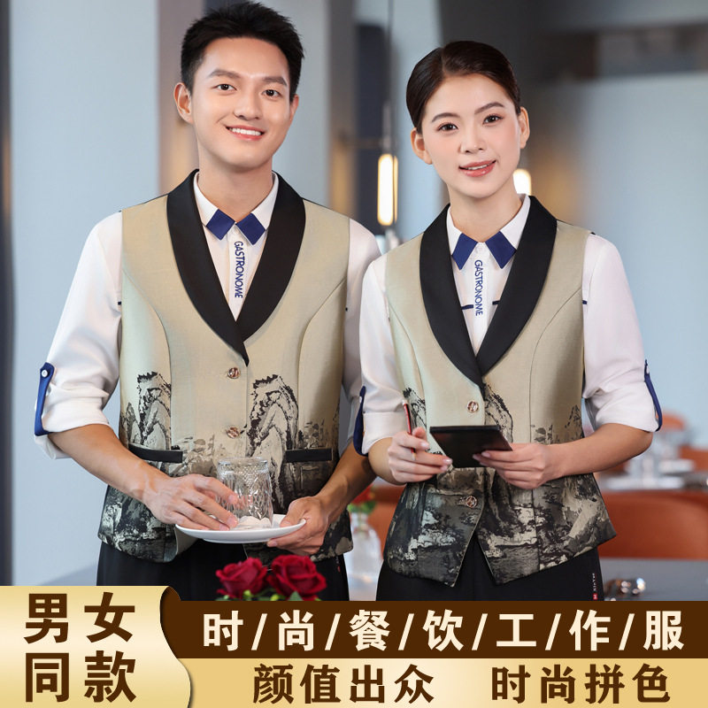 2558水墨马甲酒店服务员工作服KTV酒吧接待生超市收银台球西餐厅