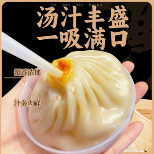 正宗蟹黄汤包灌汤小笼包儿童早餐半成品手工鲜肉包子汤包速食加热