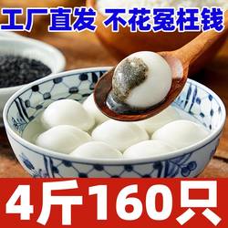 【工厂直发】宁波汤圆黑芝麻汤圆手工元宵速冻批发商用软糯米圆子