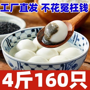 【工厂直发】宁波汤圆黑芝麻汤圆手工元宵速冻批发商用软糯米圆子