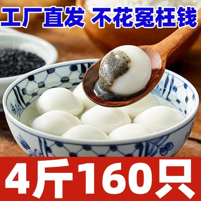 【工厂直发】宁波汤圆黑芝麻汤圆手工元宵速冻批发商用软糯米圆子