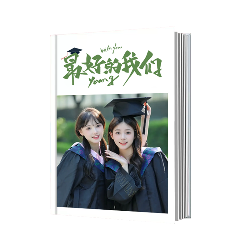 毕业相册制作同学会聚会照片做纪念册幼儿园照片定制书班级通讯录
