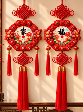 【一对装】手工编织中国结挂件新年装饰红色福字流苏客厅装饰品