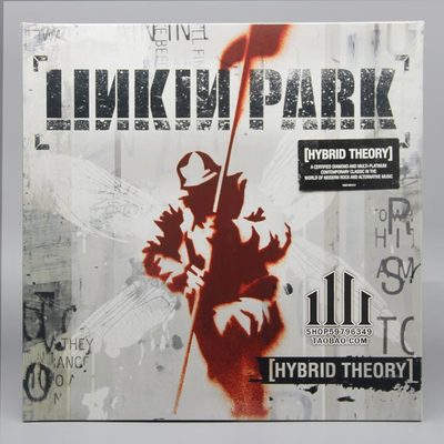 现货正版 林肯公园专辑 Linkin Park Hybrid Theory LP黑胶唱片