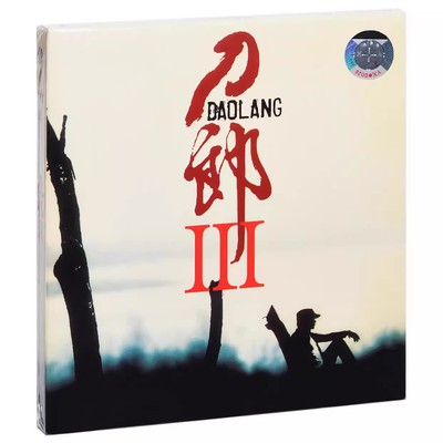 正版天凯唱片 刀郎III3 西海情歌 CD+歌词 流行音乐专辑