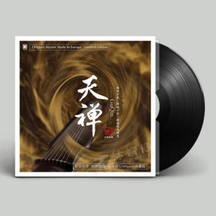 留声机专用LP黑胶唱片12寸碟发烧民乐 天禅 正版 巫娜古琴曲