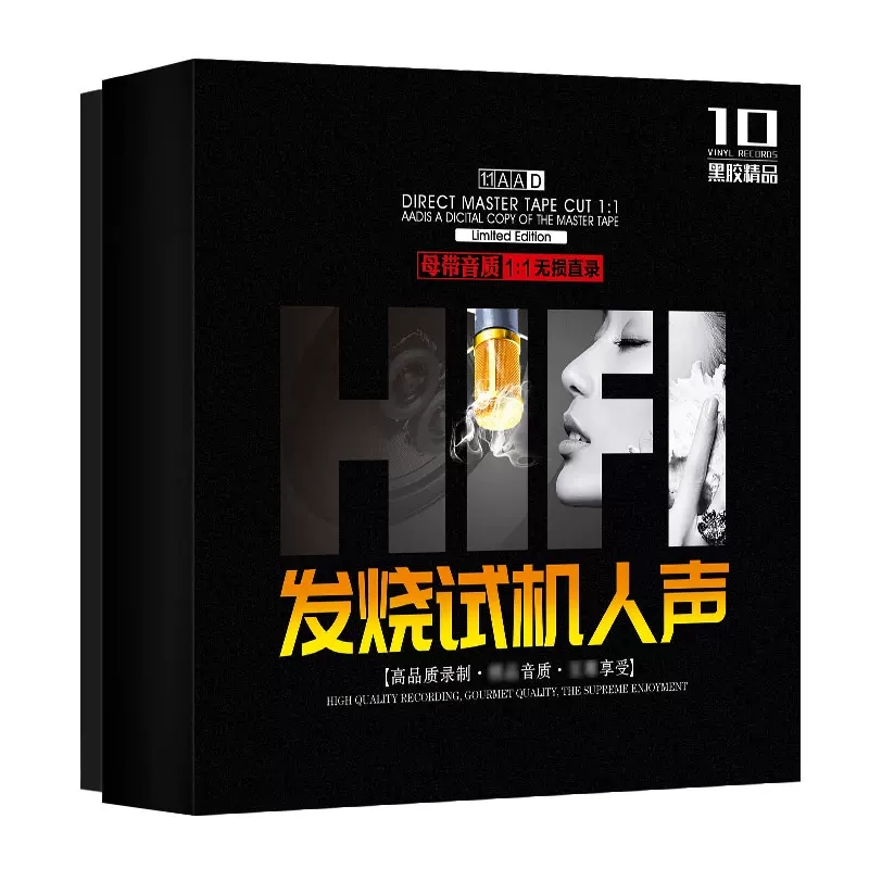 正版发烧cd碟片HIFI人声试音碟无损音乐黑胶唱片高品质车载cd光盘