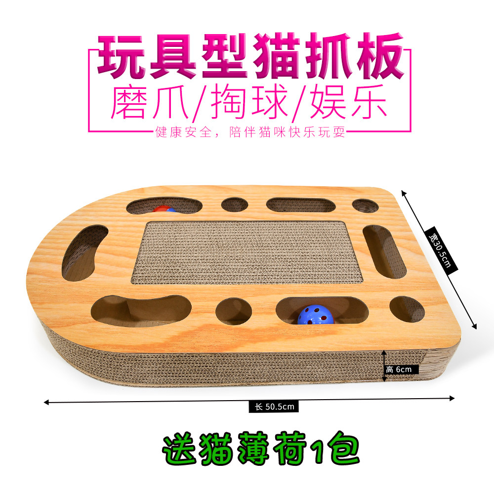 Cool Corrugated paper Dribbling Scratching Toys Mint Kitty Suppliesin the Pet/Pet food and supplies , Cat/Dog Toys , Scratching  category - from Buy2taobao.com to provide professional Taobao agent buy service