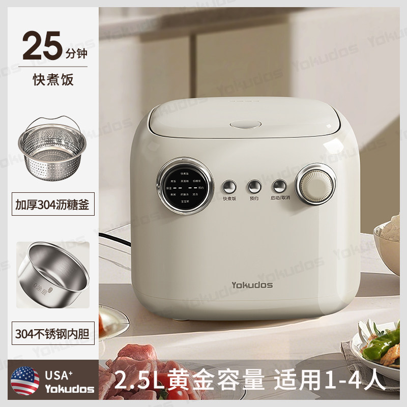 红双喜电饭煲家用不锈钢智能1-4人小型多功能0涂层电饭锅低糖2迷