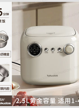 红双喜电饭煲家用不锈钢智能1-4人小型多功能0涂层电饭锅低糖2迷