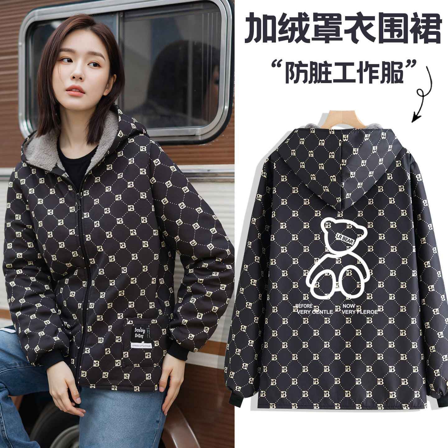 时尚长袖围裙加厚长绒餐饮上班