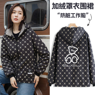 围裙加厚长绒餐饮上班专用工作服保暖防风干活外套男女款 时尚 长袖