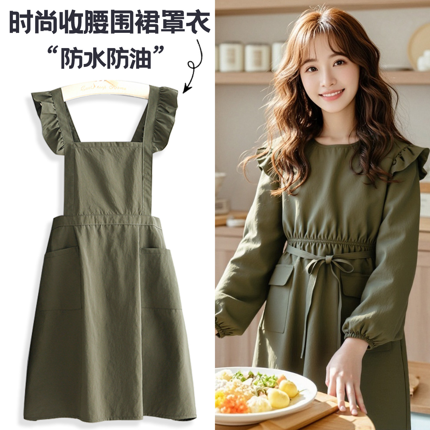 韩版长袖围裙防泼水工作服餐饮上班厨房做饭家用定制印字时尚罩衣