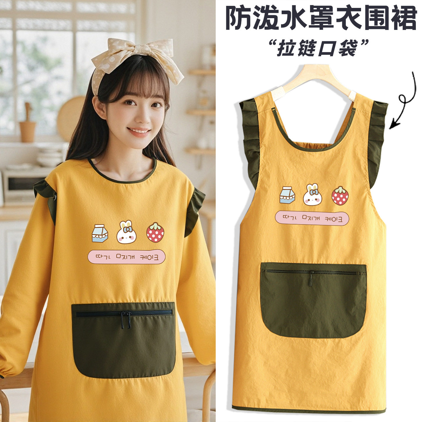 韩版长袖防泼水围裙定制印字厨房家用罩衣餐饮上班专用工作服女士