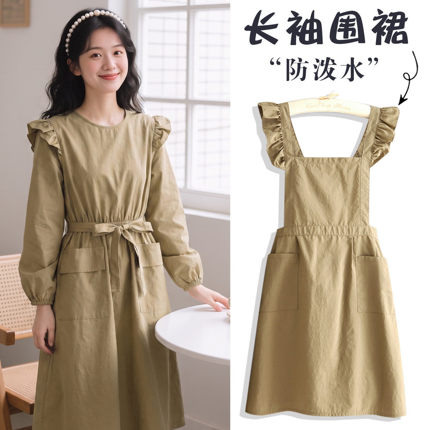 洋气韩版防泼水围裙厨房家用长袖罩衣餐饮上班全包工作服定制印字