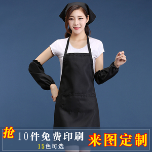 围裙定制 logo广告印字韩版时尚厨房餐厅超市工作服务员围腰 包邮
