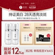 年货节 素野377闪光瓶透净白淡斑烟酰胺美白祛斑精华乳霜30g