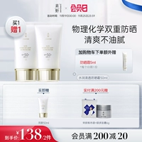 Увлажняющий солнцезащитный крем, SPF50, 50 мл