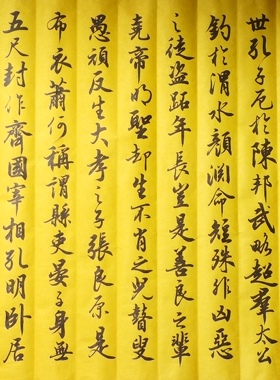 寒窑赋书法挂画军海手写装饰送礼