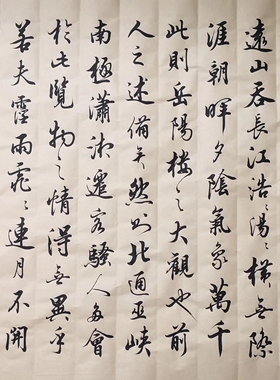 岳阳楼记书法军海手写挂画送礼