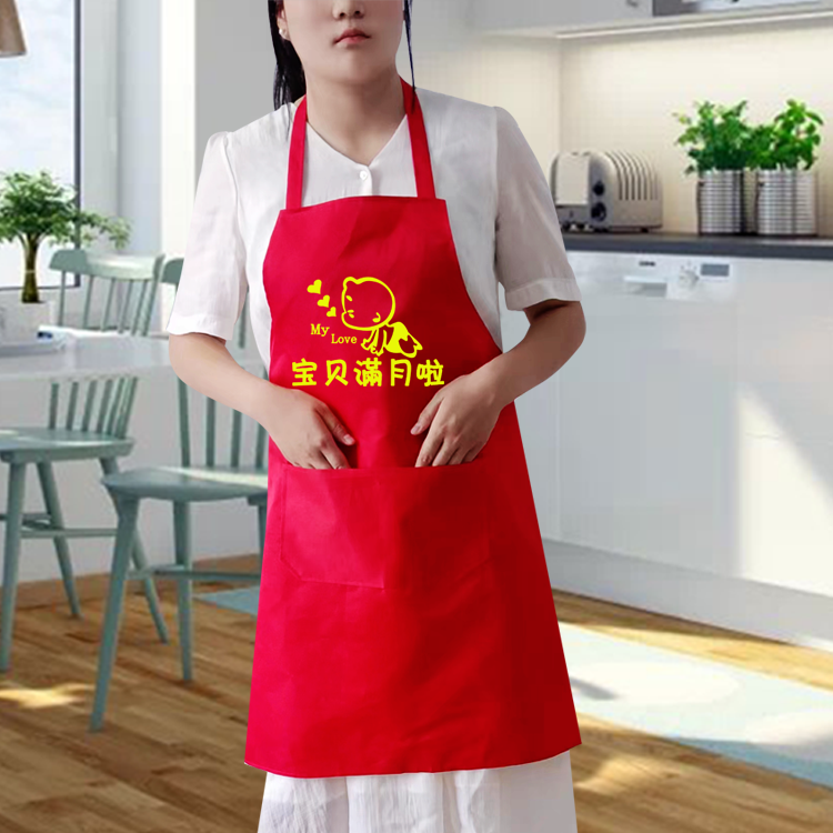 宝贝满月了红色喜庆围裙周岁百日生日百岁寿宴广告印字定制围腰
