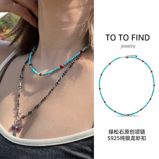 叠戴锁骨链 FIND原创绿松石项链s925纯银扣新中式