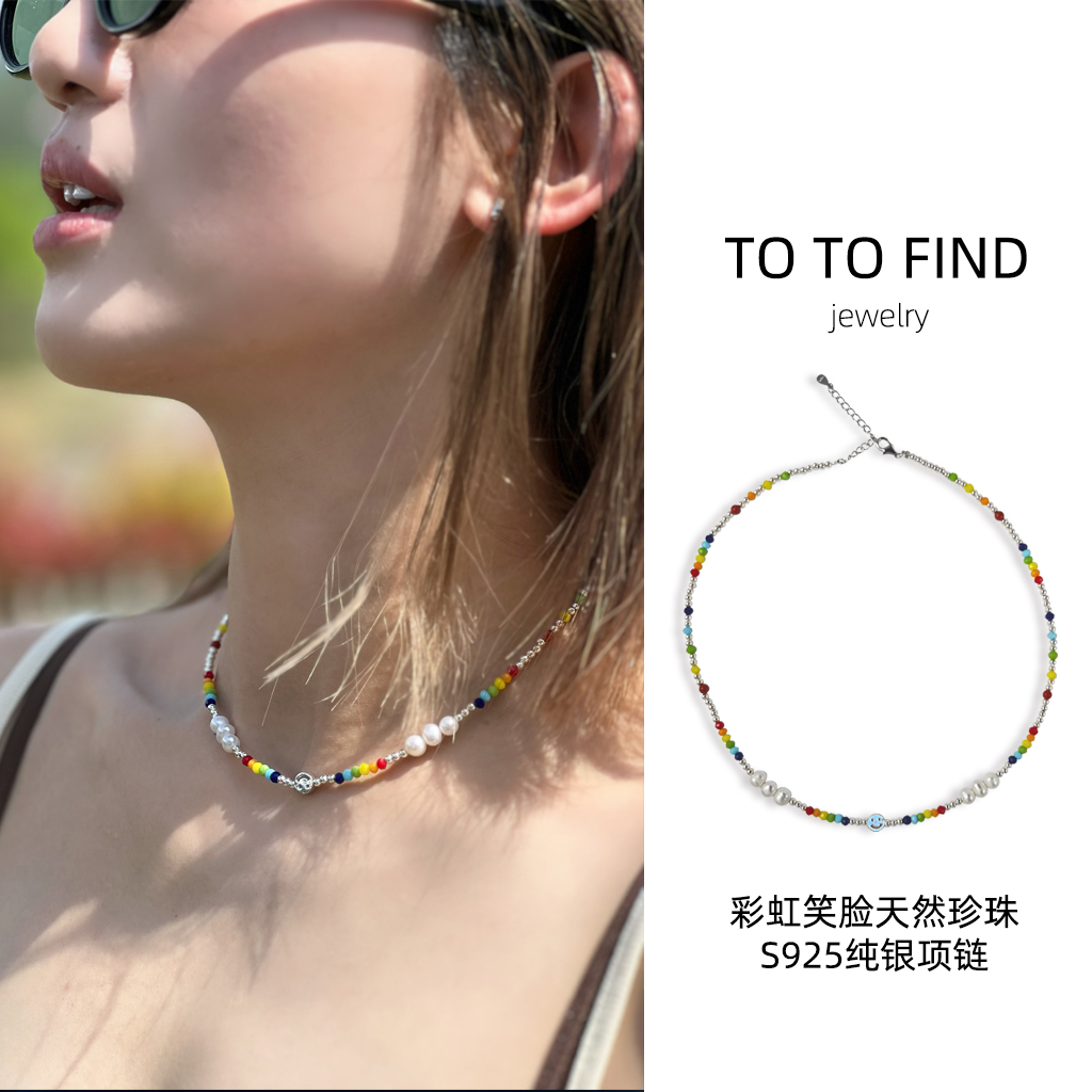 TO TO FIND彩虹笑脸925纯银扣项链多巴胺彩色串天然珍珠锁骨链