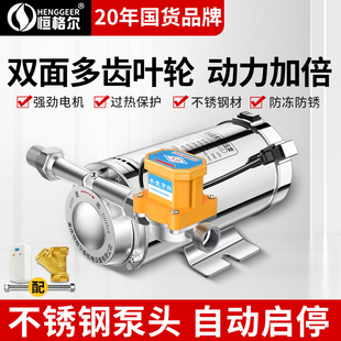 自来水增压泵家用全自动静管道水泵220v太阳能热水器增压器加压泵
