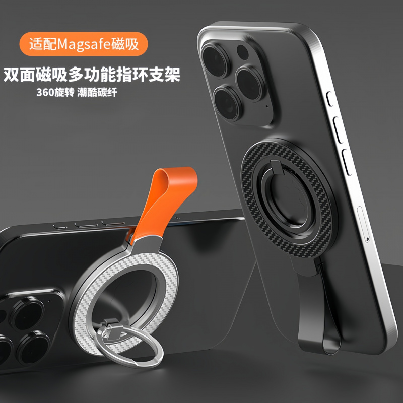 Magsafe超薄折叠硅胶挂绳360旋转