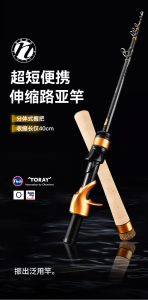 霓偲路亚振出ML便携伸缩路亚竿