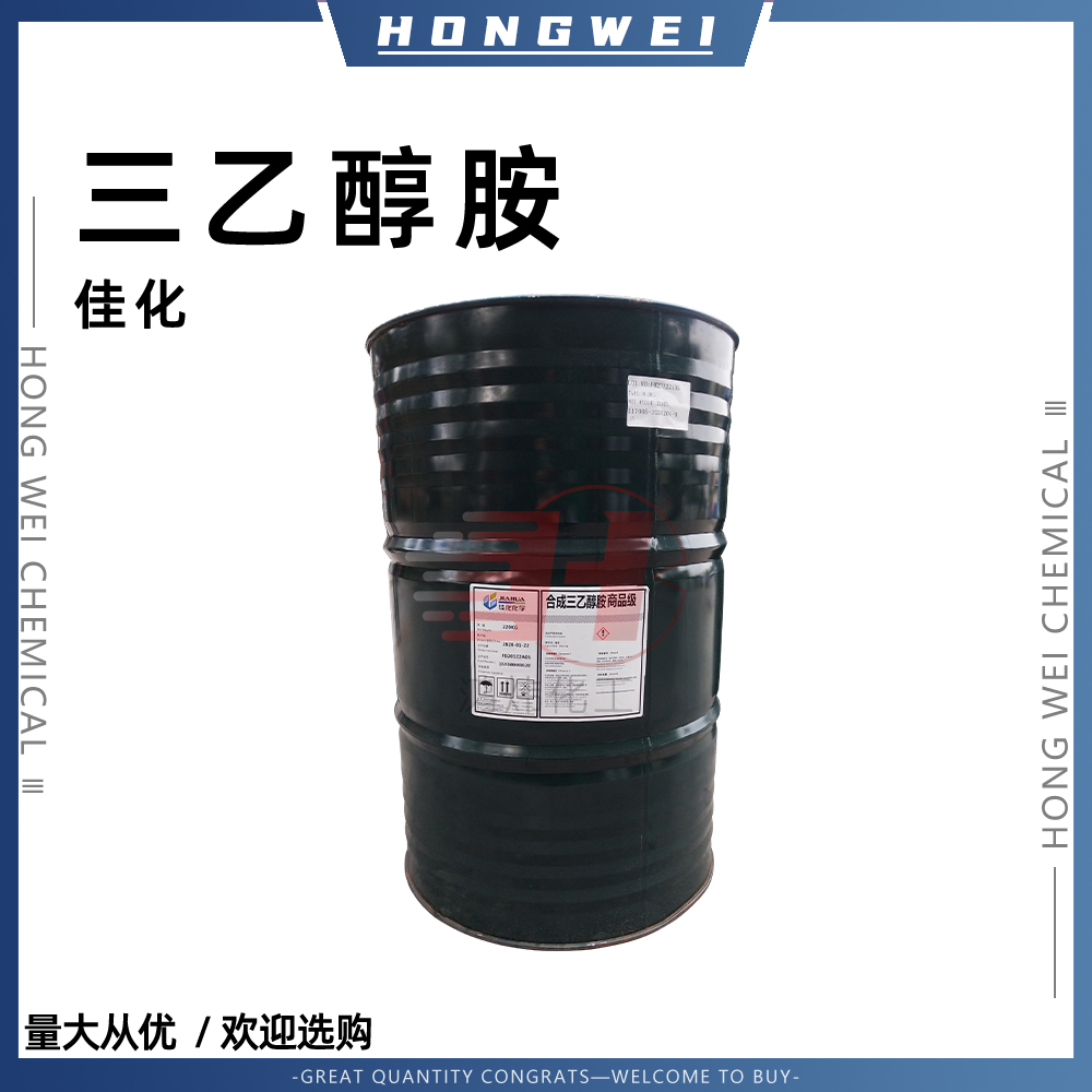 三乙醇胺佳化含量90%早强剂