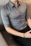 高档夏季薄款冰丝面料中袖衬衫男修身商务免烫休闲衬衣C933-P50，男装衬衫，电商A213
