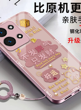 适用oppoReno9Reno9pro套新款opporen9por+十opρoreno全包oppo防摔opporone新年蛇年红色男女好运发财