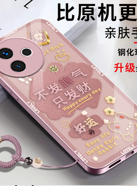 适用vivoY300i手机保护壳Y300i保护套vivo新款Y3OOi全包5G防摔voviy外壳y丫voy新年viv0蛇年红色男女好运发财