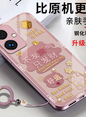 适用A2A2x套A2m新款PJB110全包A25G啊opp0pp0ppo防摔PJB110外壳ppoa新年蛇年红色男女好运发财