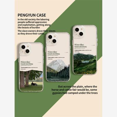 亲近自然适用1514ultra文