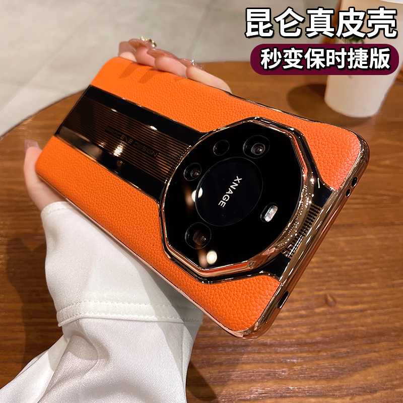 真皮秒变适用mate60pro手