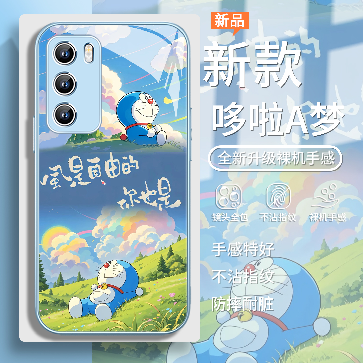 适用pura80o夏日mate70可