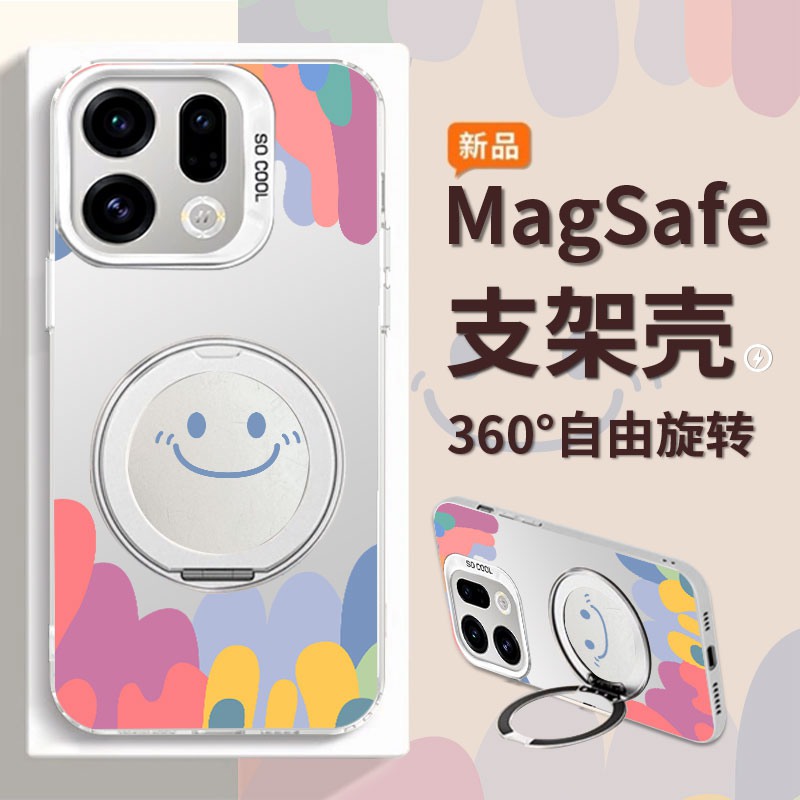 趣味可爱液态笑脸磁吸支