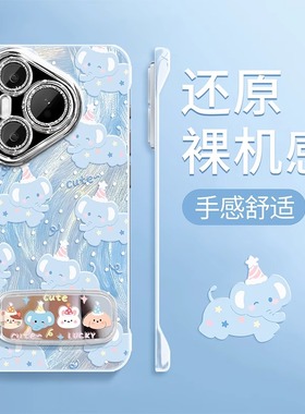 蓝色小象适用pura80pro手机保护壳新款pura70超薄无边框p60带镜头膜mate70pro镜子支架mt60p创意高级感50可爱