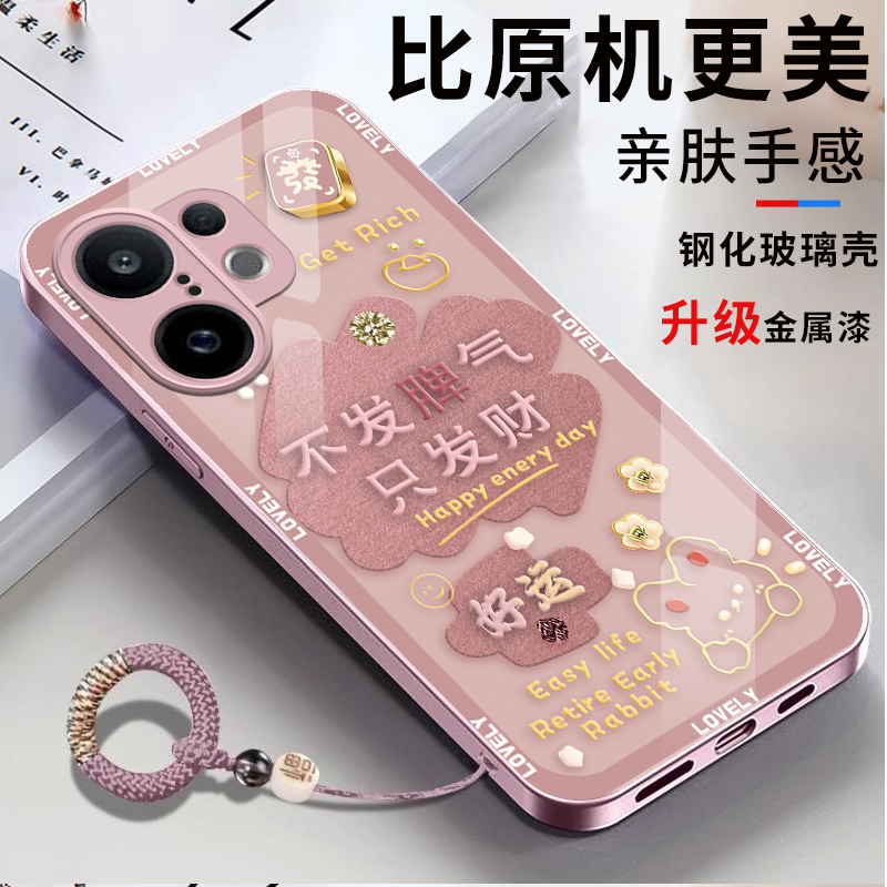 适用vivoS30手机保护壳Pr