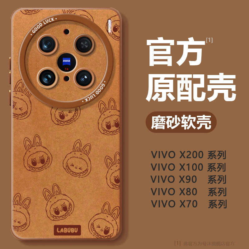 适用vivox200pr1系列y35