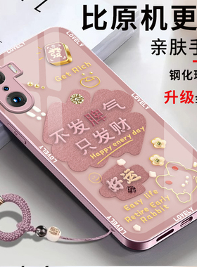 适用60手机保护壳60pro套honor新款60se全包LSA一AN00防摔6O外壳新年蛇年红色男anoo曲面屏女por好运发财