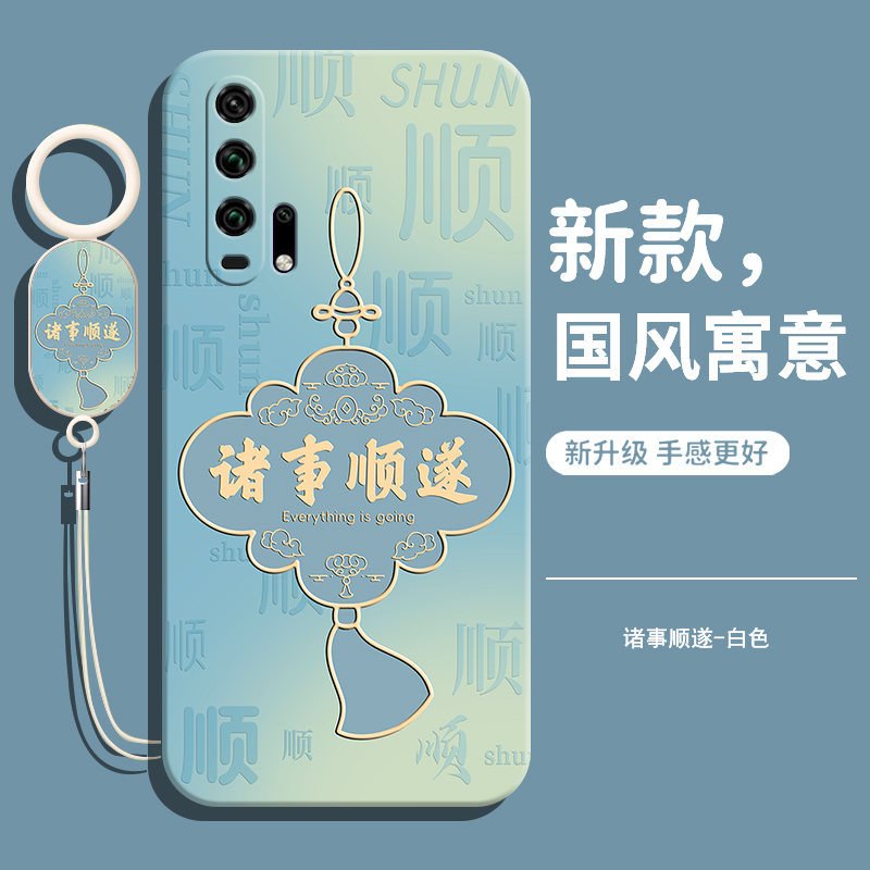 nova6手机保护壳新款5G版