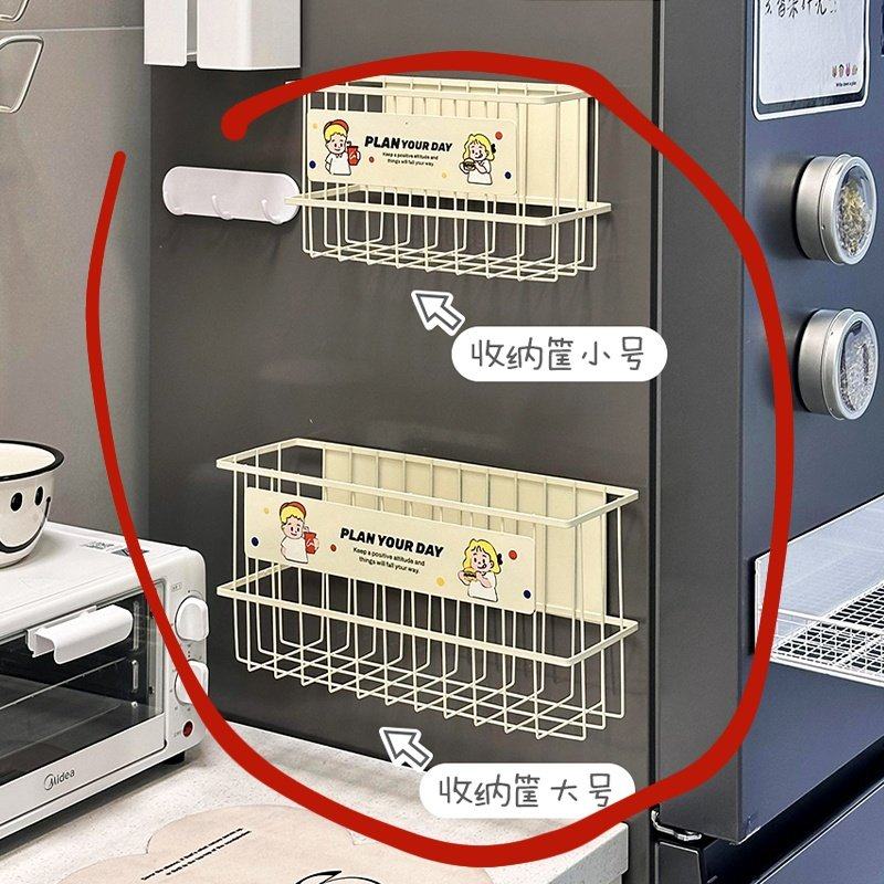 厨房铁艺磁吸置物架冰箱侧边面收纳神器调味罐保鲜膜杂物收纳盒筐,收纳整理,壁式收纳盒,淘宝优惠券,粉丝福利购,淘宝优惠卷