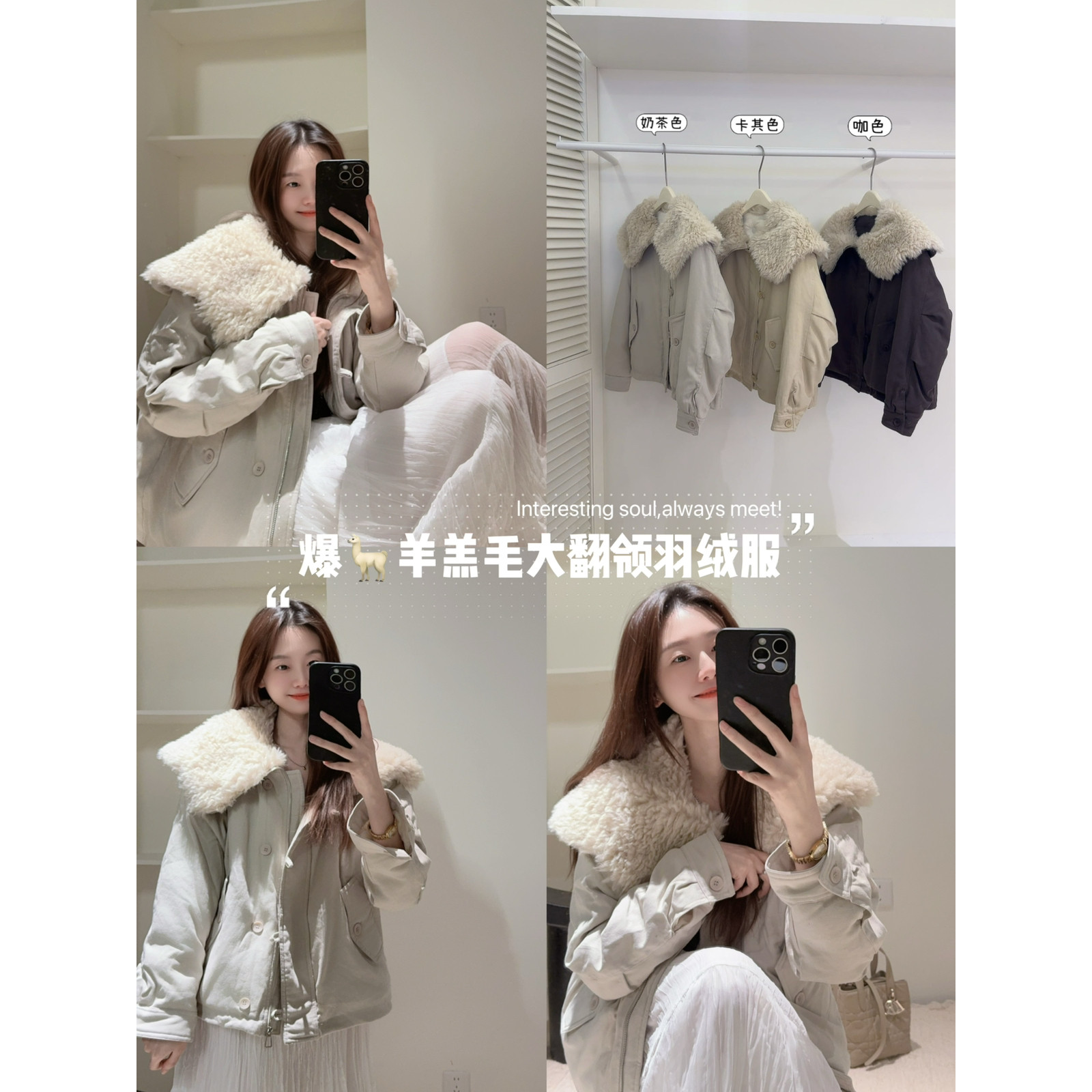 DARA ROSE-服洋气奶芙芙的羊咩咩大翻领奶茶色工装保暖羽绒服外套